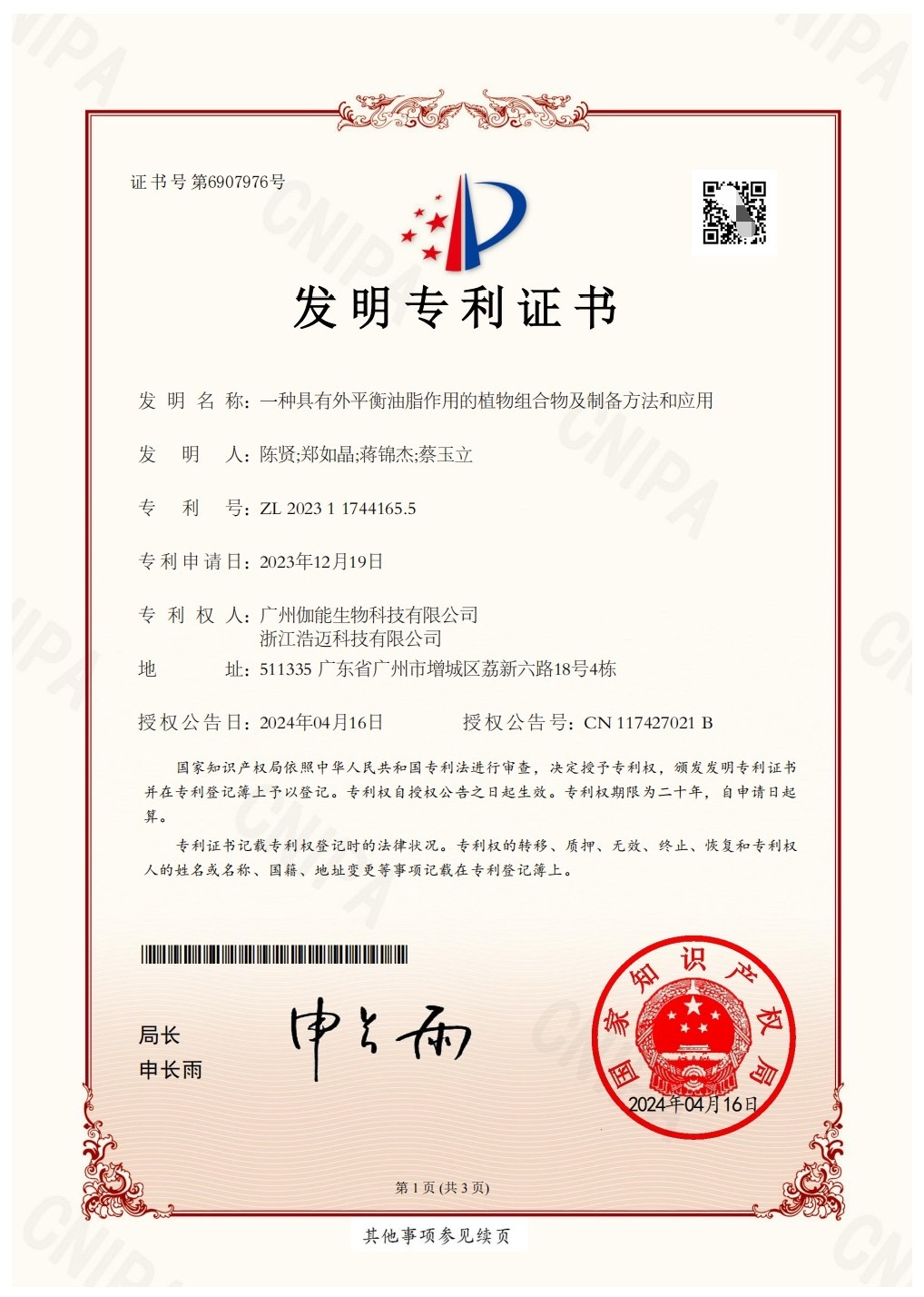https://www.xfrb.com.cn/pic/202607/10/ba88931e-c3b2-4c21-b1e4-ef9bcda352b5.png