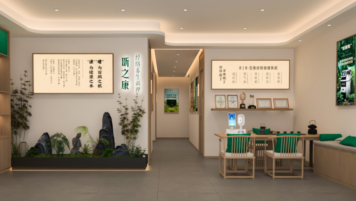 昕之康-新.png