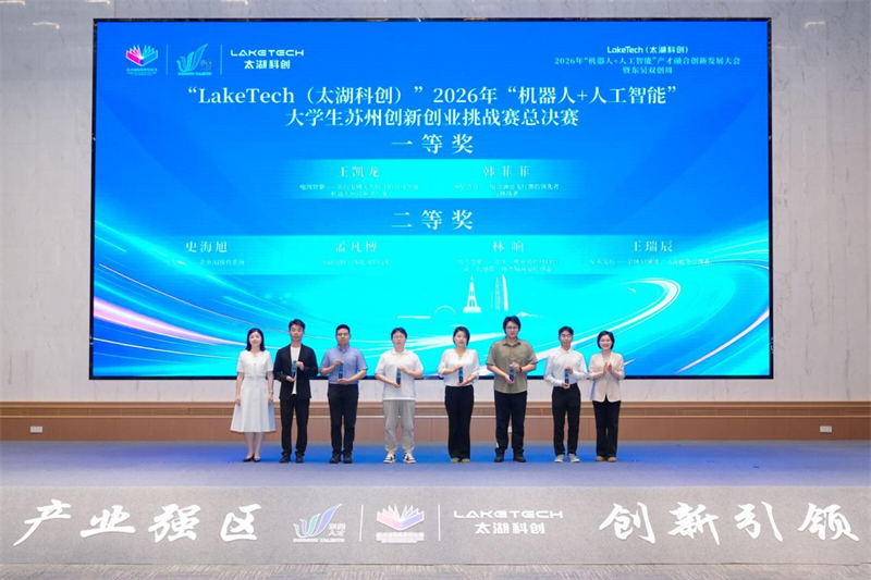 1783910461620782.jpg 图片3.jpg