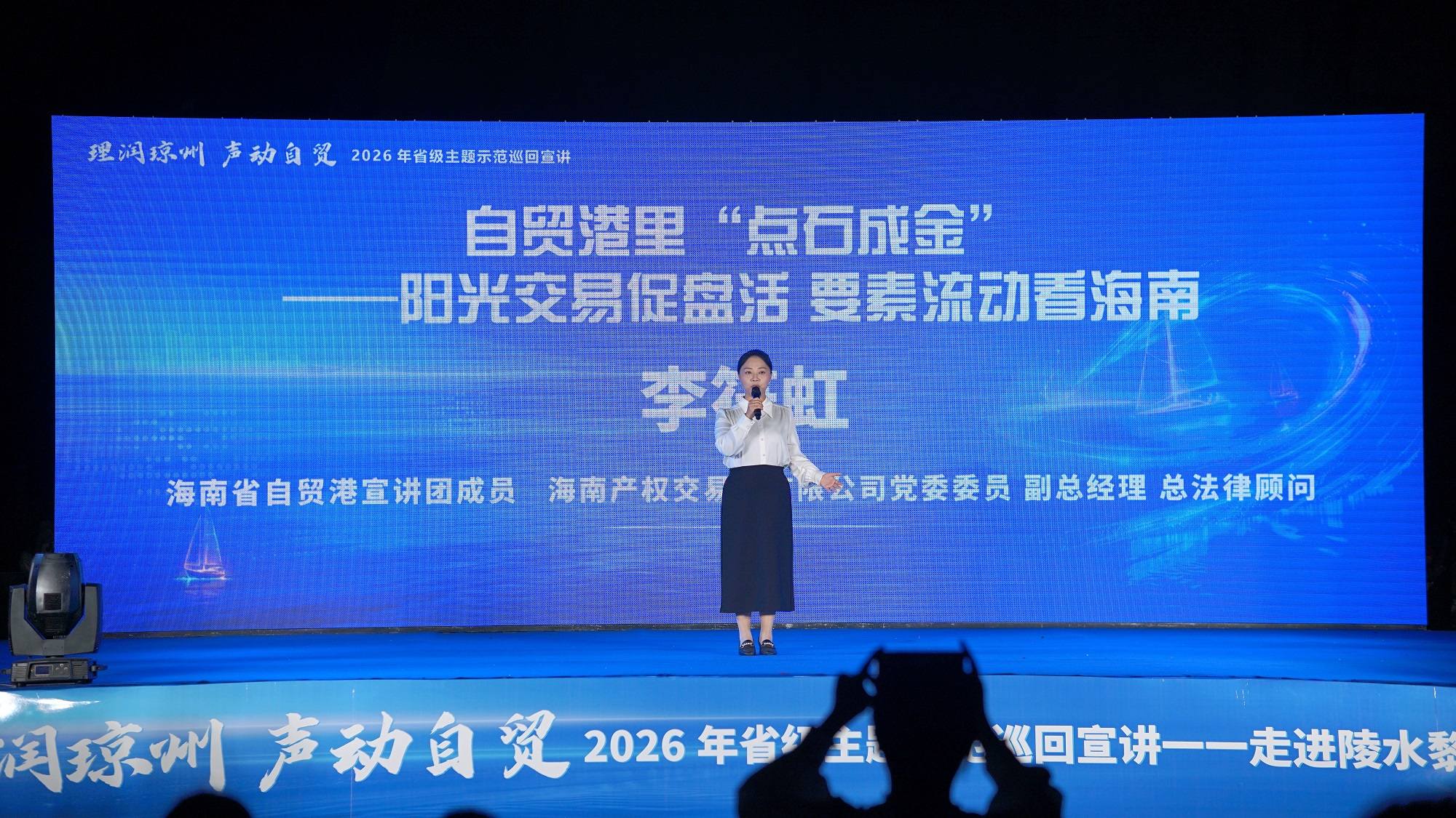 1783911153153977.jpg 李虹.jpg