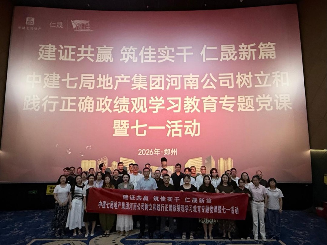 1783909922433757.jpg 图片34.jpg