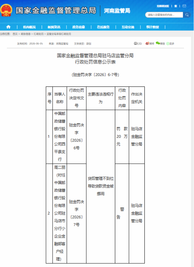 1783911088231588.png 图片40.png