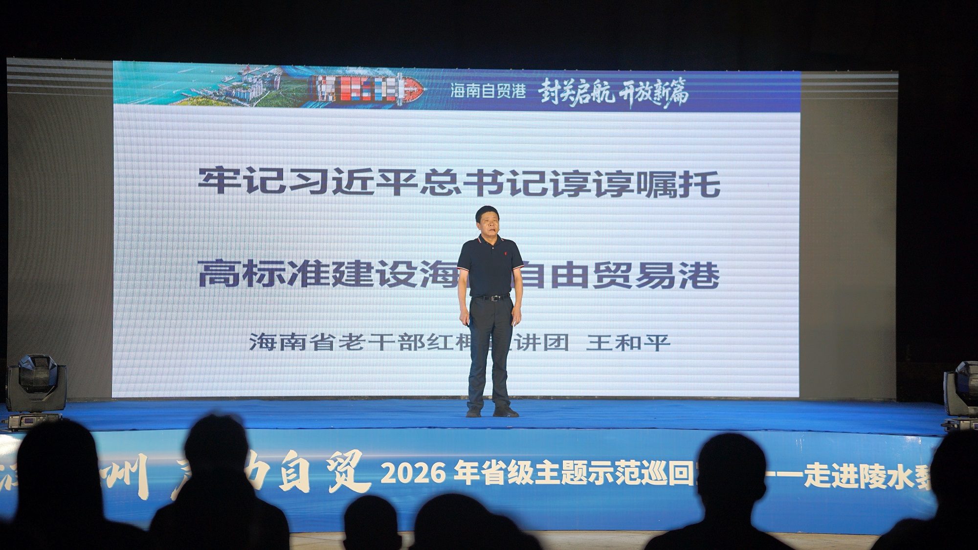 1783911119744174.jpg 王和平.jpg