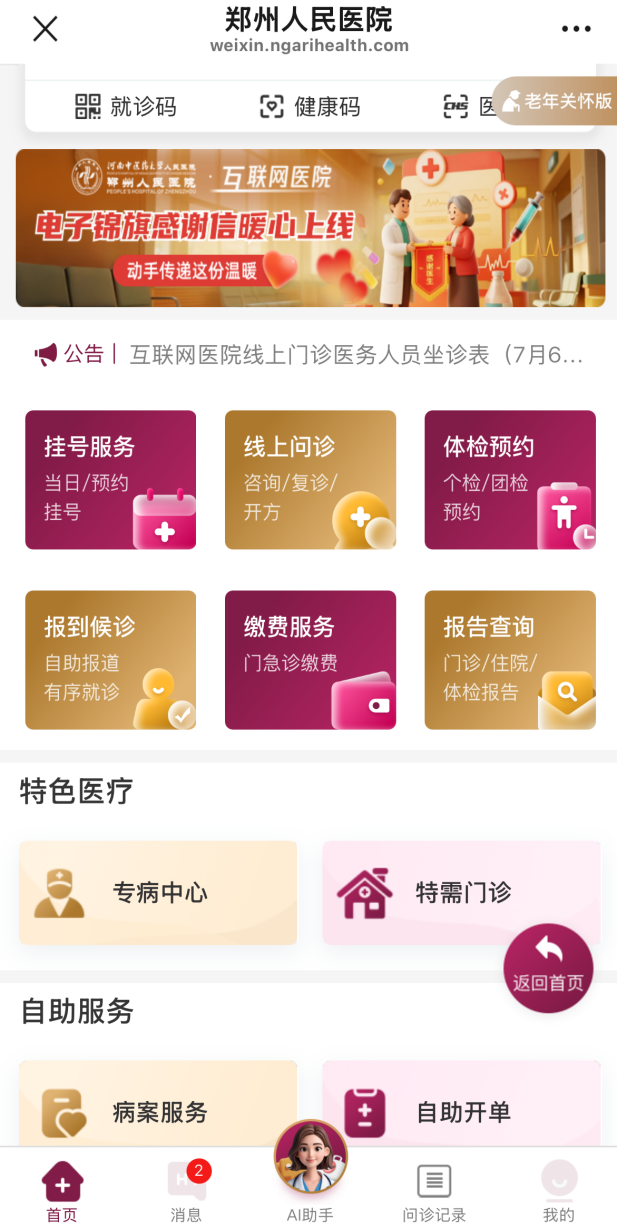 1783995333897414.png 图片1.png