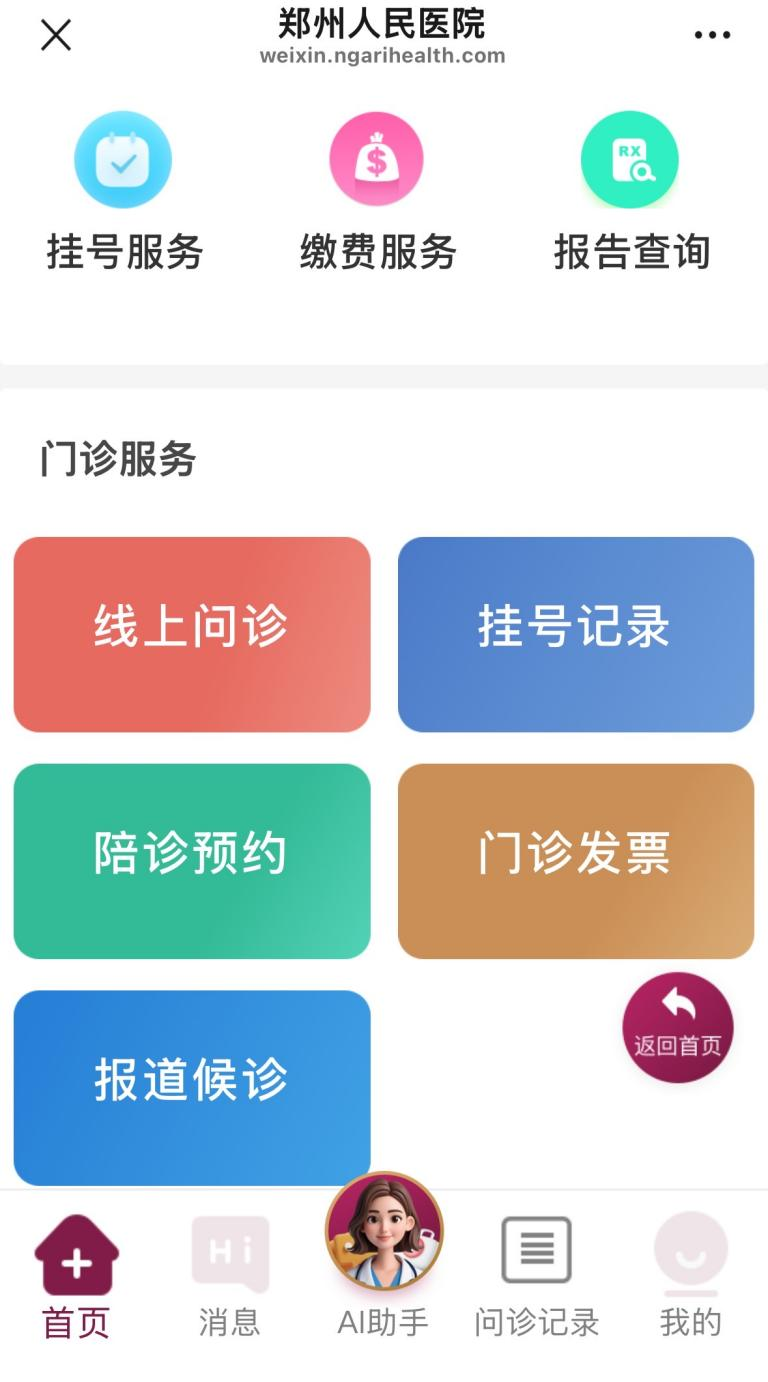 1783995350545522.png 图片2.png