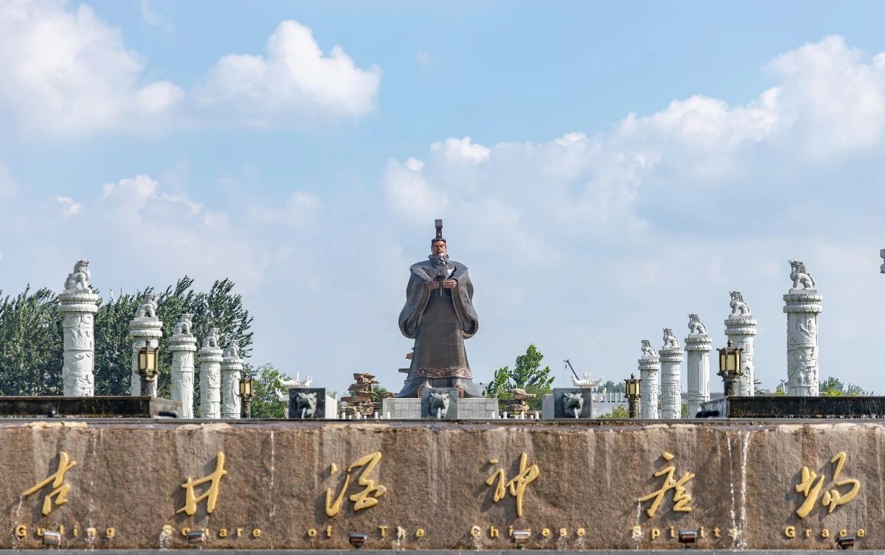 1784019773536652.jpg 图丨古井酒神广场.jpg