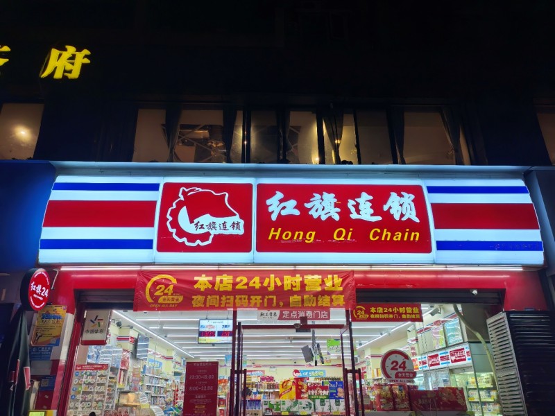 1784012295867129.jpg 图片1.jpg