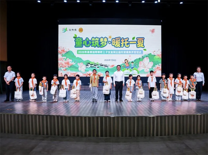 1784169673245643.jpg 图片2.jpg