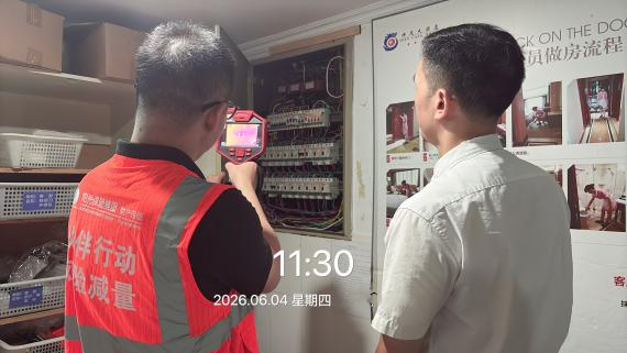 1784254537219626.png 图片4.png