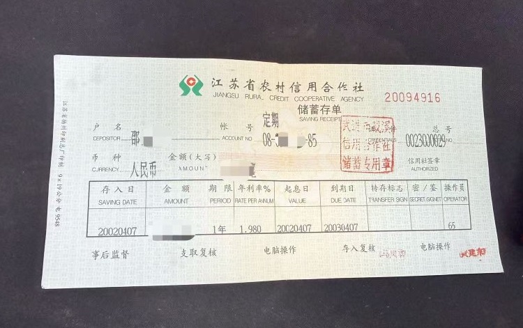 1784270795647595.jpg 江南农商银行暖心服务解决卧床老人难题.jpg