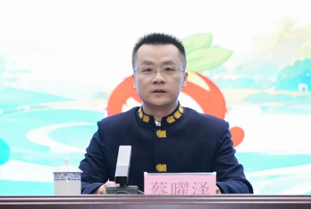 蔡.jpg