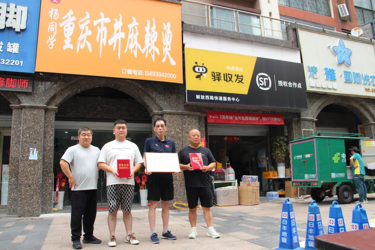 1784512551959439.jpg 图片2.jpg