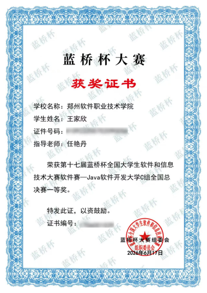 1784281324883022.png 图片19.png