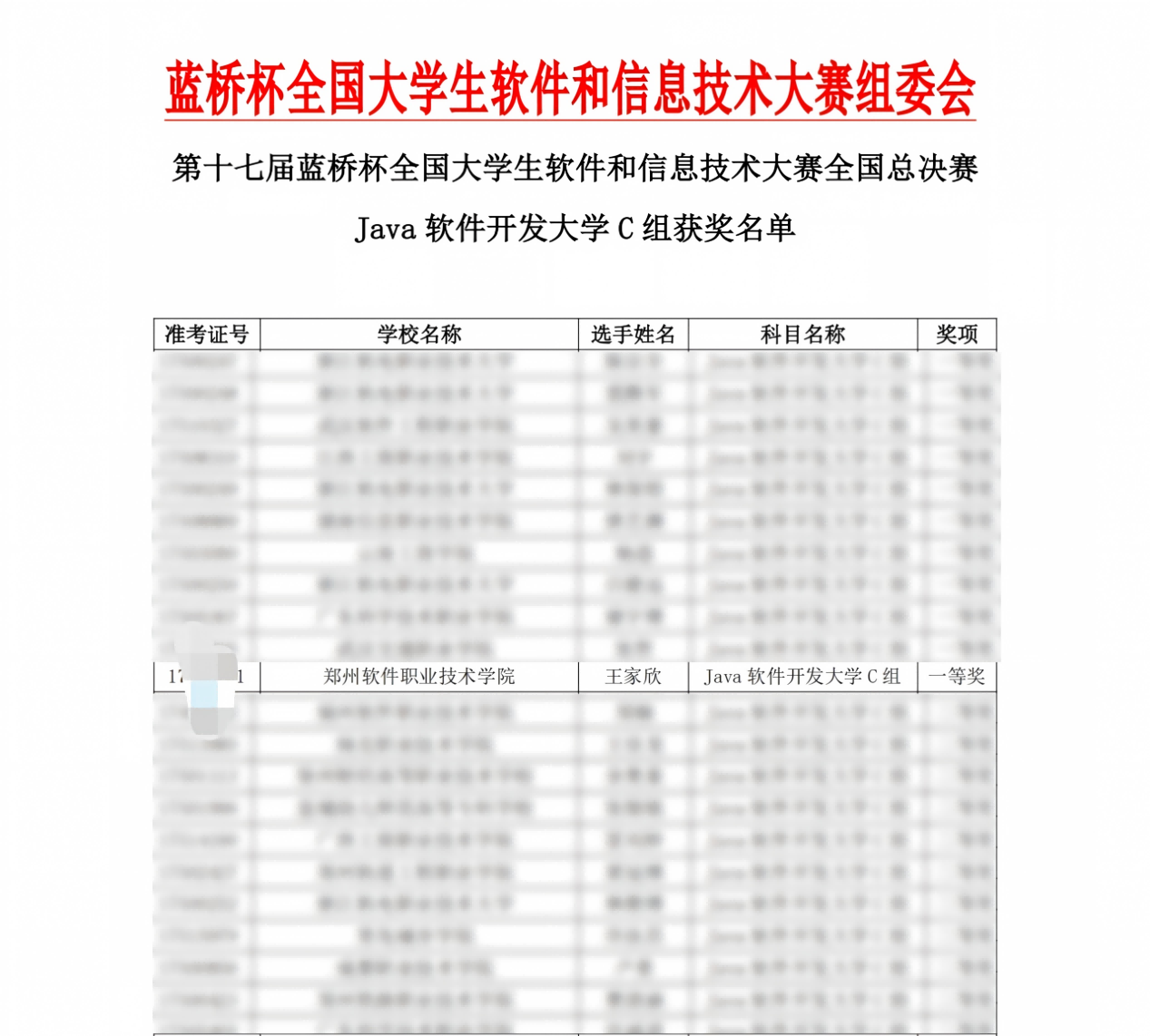 1784281281267275.png 图片18.png