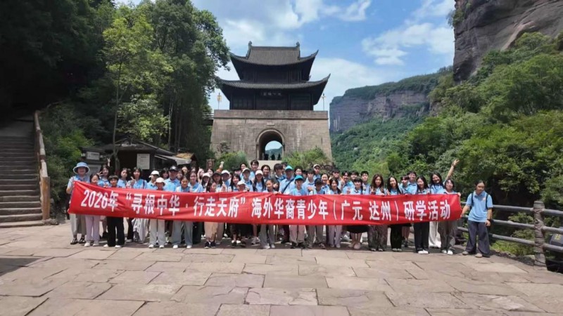 1784276750545925.jpg 图片3.jpg