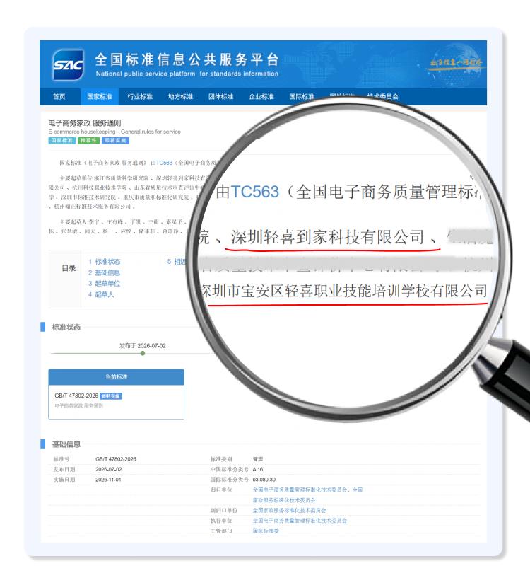 1784622600342660.jpg 图片1.jpg