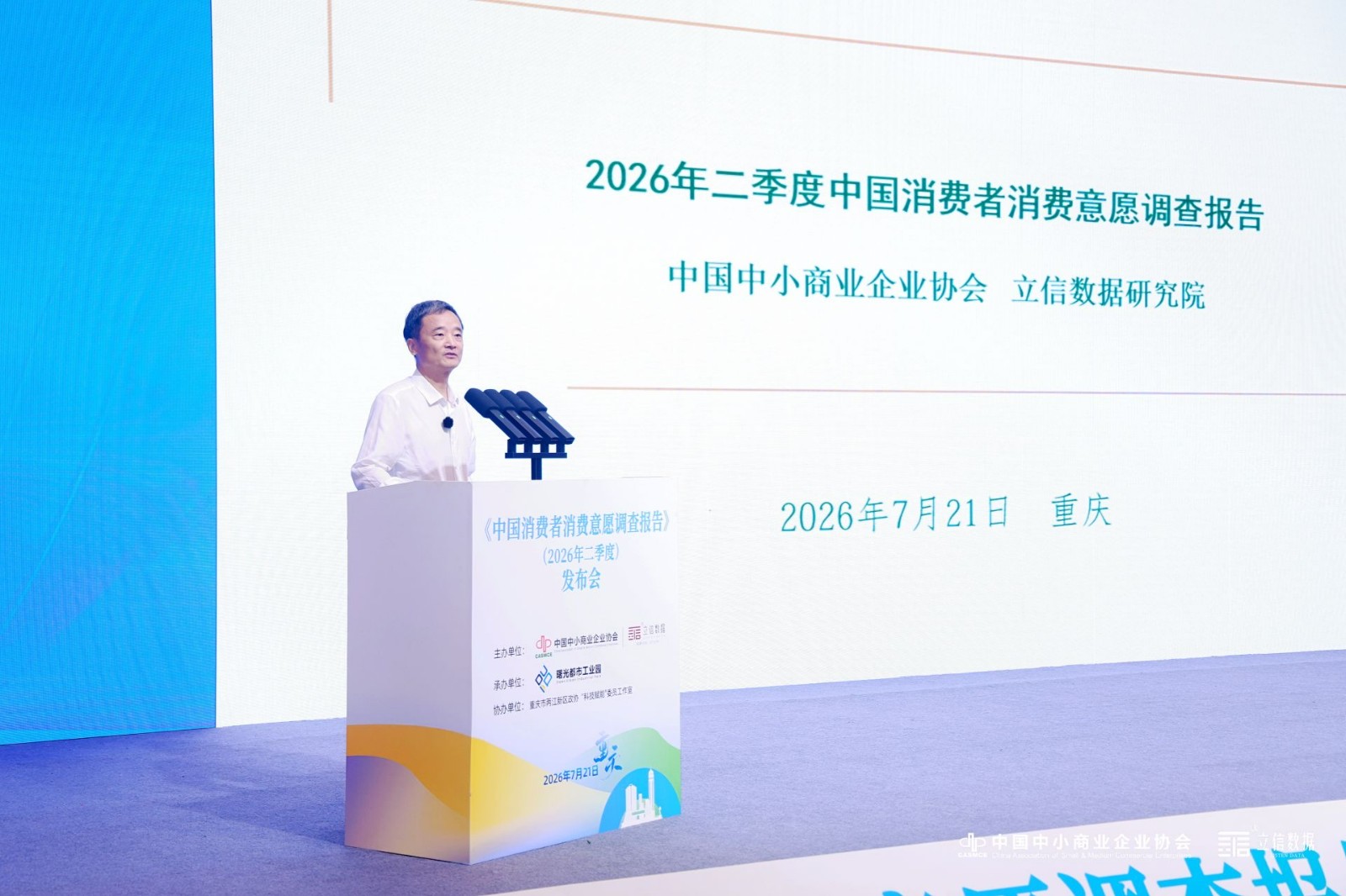 微信图片_20260721213905.jpg