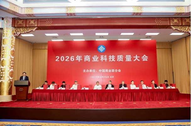 1784688638570357.jpg 微信截图_20260722104853.jpg
