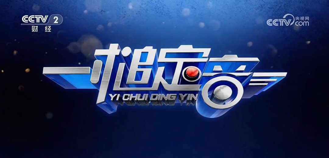 1784718519420512.jpg 图片8.jpg