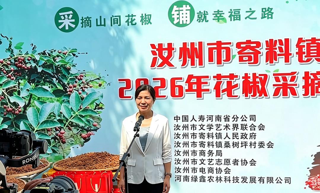 1784862236995652.jpg 微信图片_20260724104428_1393_148.jpg