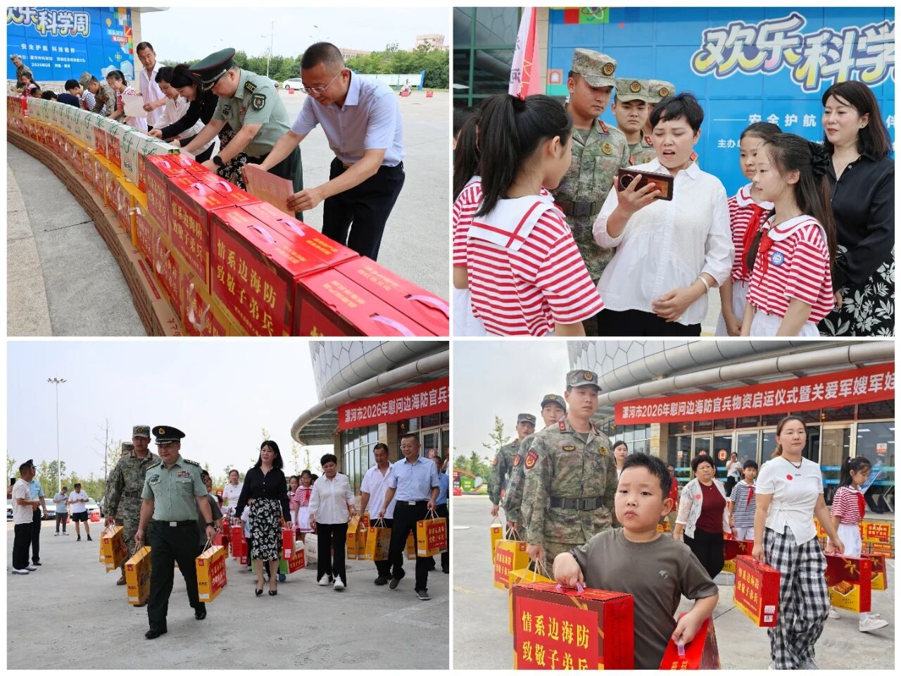 图片23.jpg