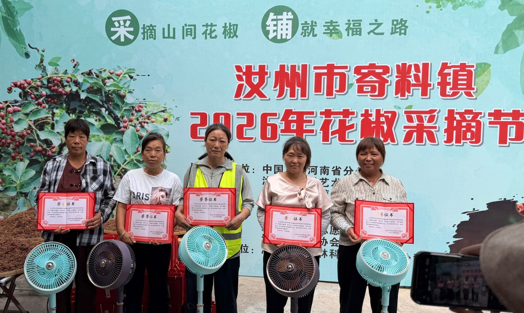 1784862337373938.jpg 微信图片_20260724104435_1396_148.jpg