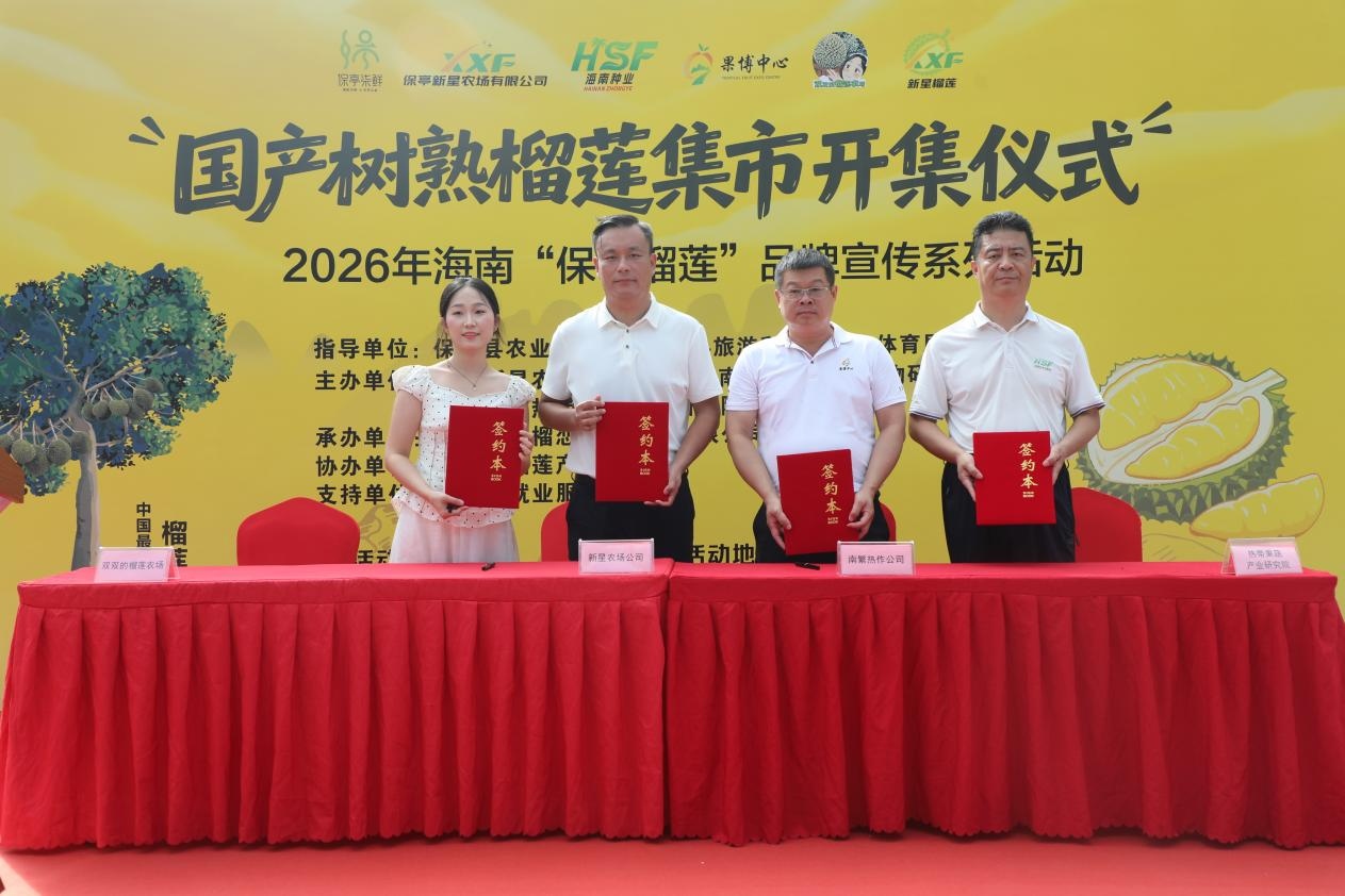 1784859582853273.jpg WPS图片3.jpg