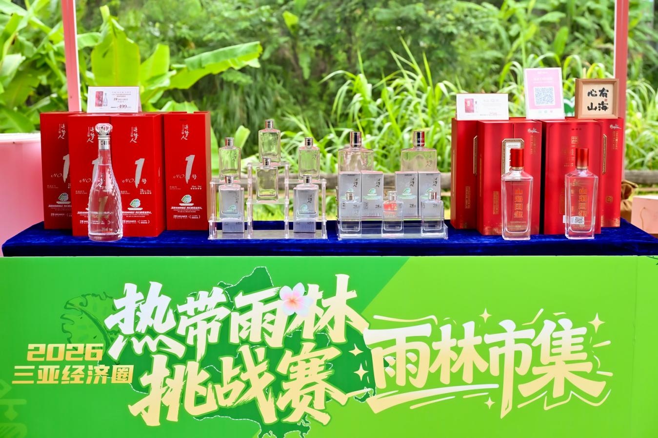 1785123080666862.jpg WPS图片4.jpg