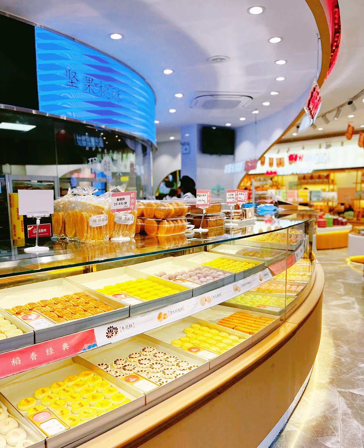 1785218472191807.jpg 苏州稻香村观前街国潮体验店-现烤糕点柜台.jpg