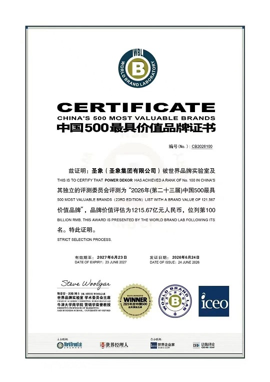 1785293055503280.jpg 图片2.jpg