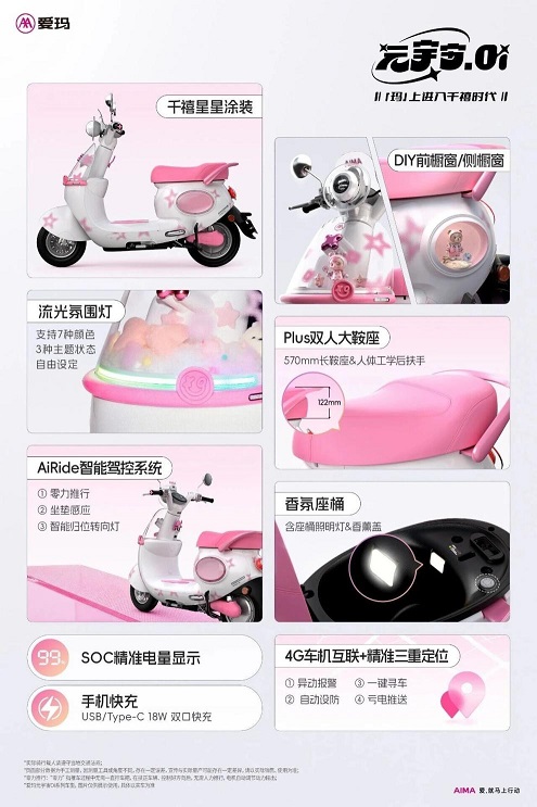 1785295907981094.jpg 图片2.jpg