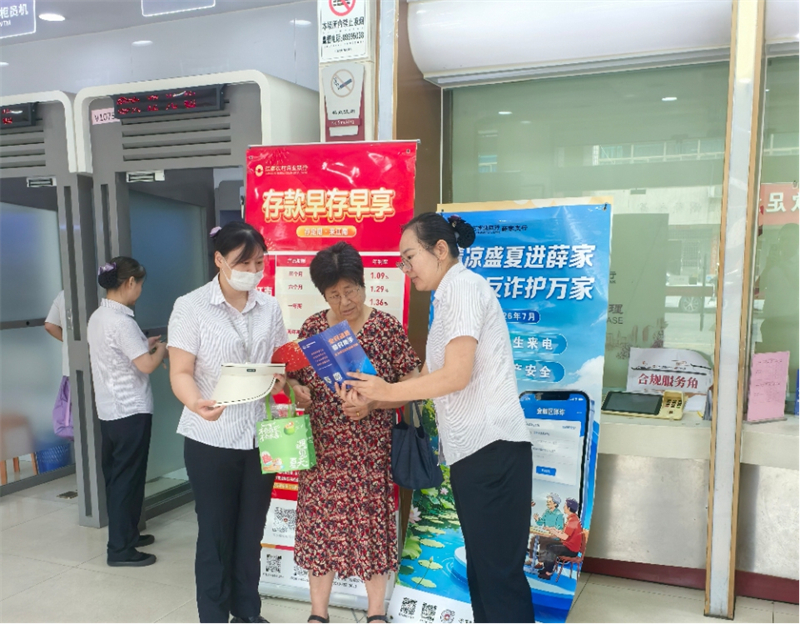 1785396971284044.jpg 图片6.jpg