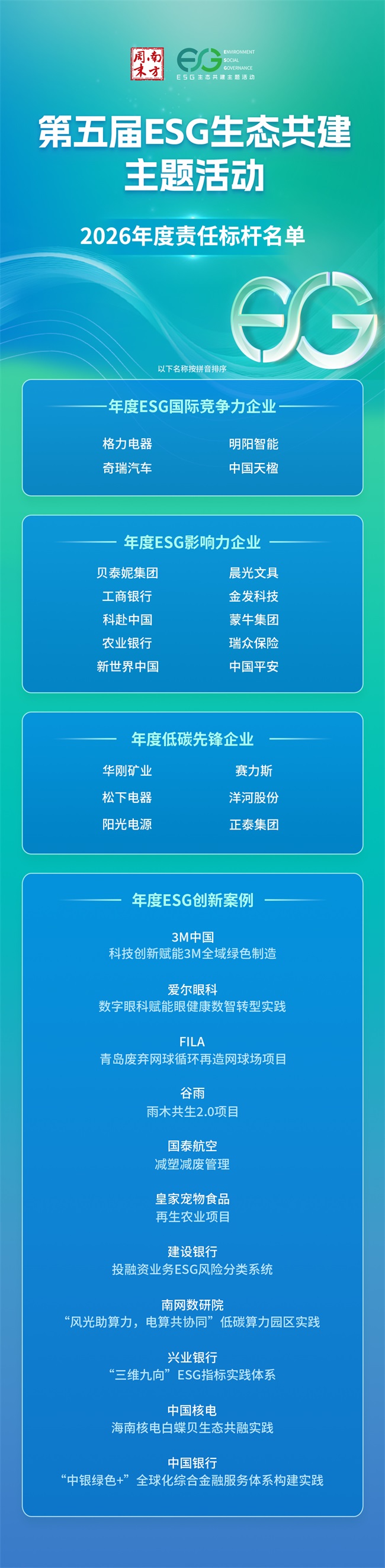 1785472089204514.jpg 17图片1.jpg