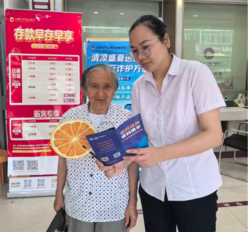 1785396966694407.jpg 图片7.jpg