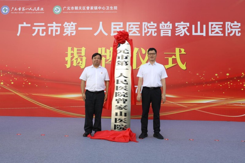 1785488290330369.jpg 图片1.jpg