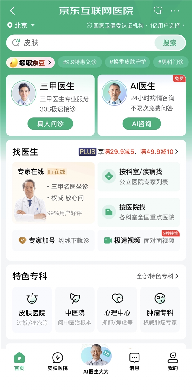 1785727493518538.jpg 4图片1.jpg