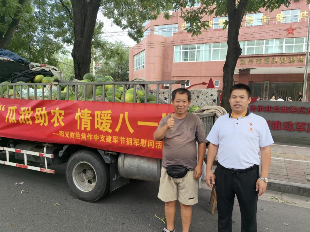 1785808207469761.jpg 图片2.jpg