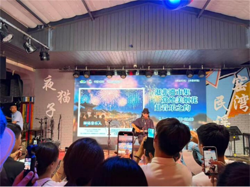 新沂窑湾古镇夜猫子集“归来”!八省非遗解锁留客新密码1363.jpg