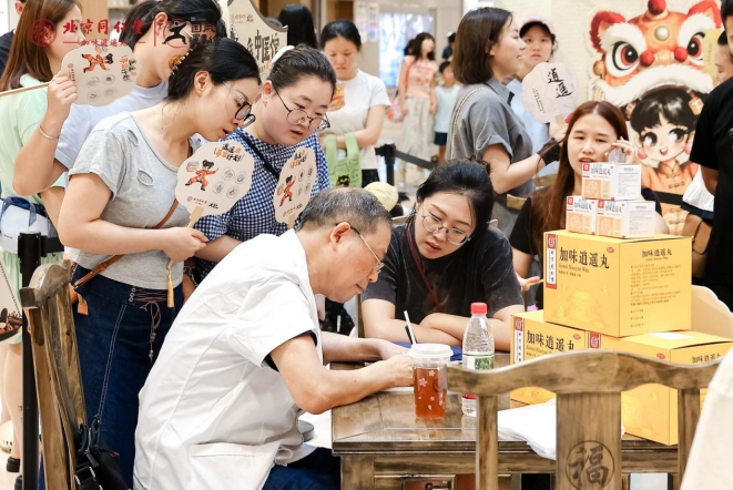 微信截图_20260805095141.jpg