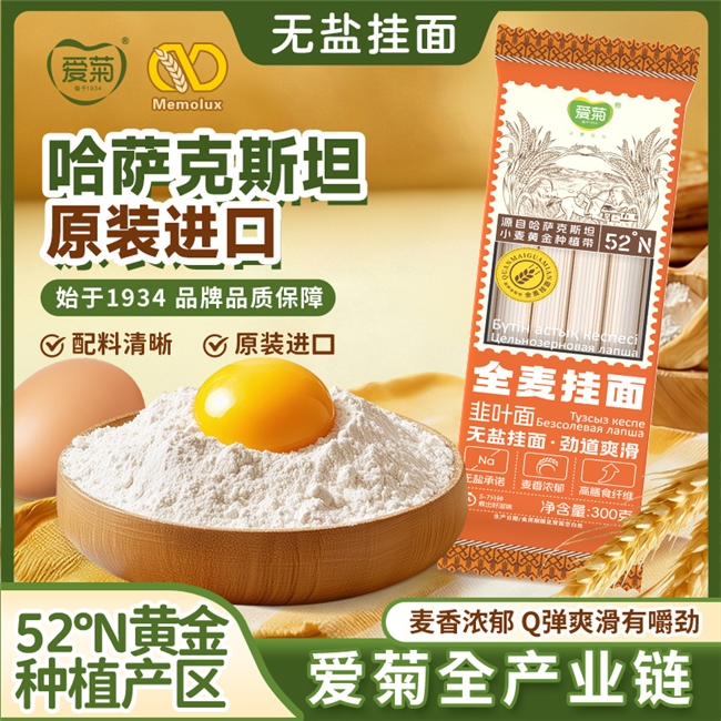 1785897854383330.jpg 4图片1.jpg