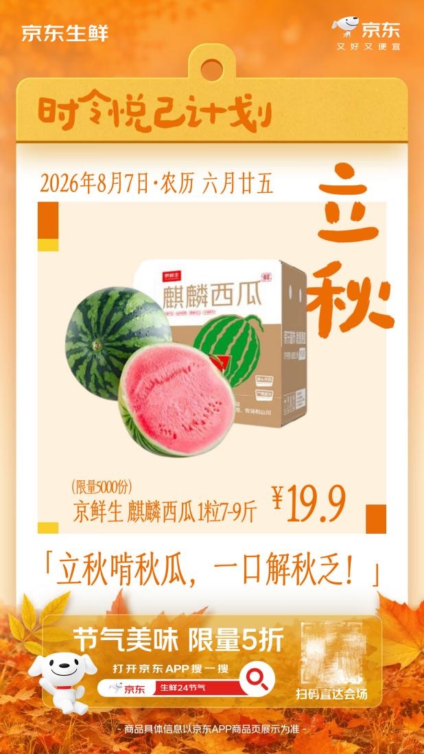 1786004150480156.jpg 9图片1.jpg