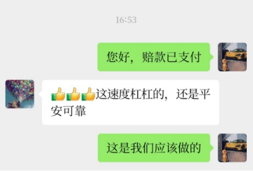 1786429323745708.jpg 微信截图_20260811142123.jpg