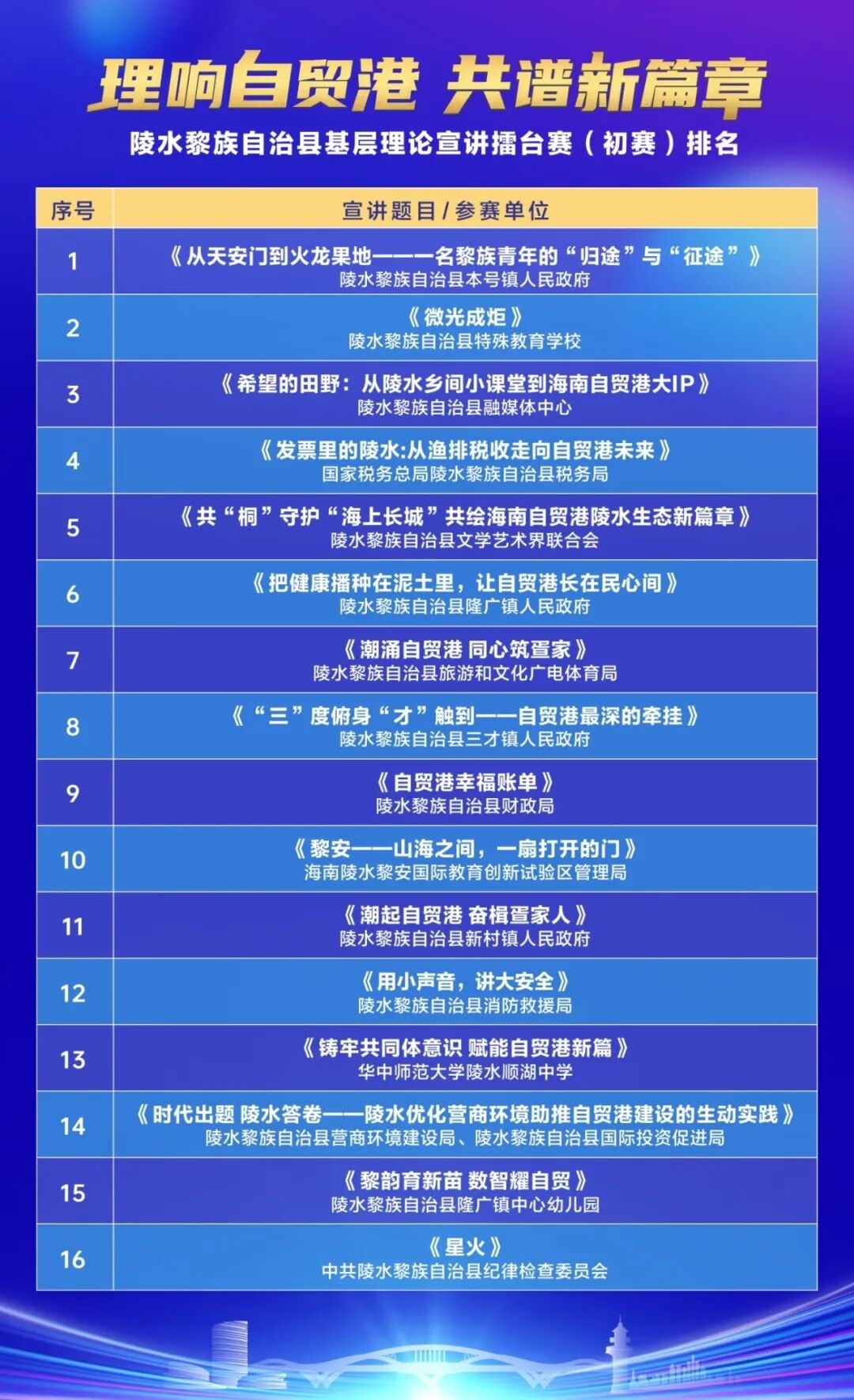 1786418932955080.jpg WPS图片1.jpg