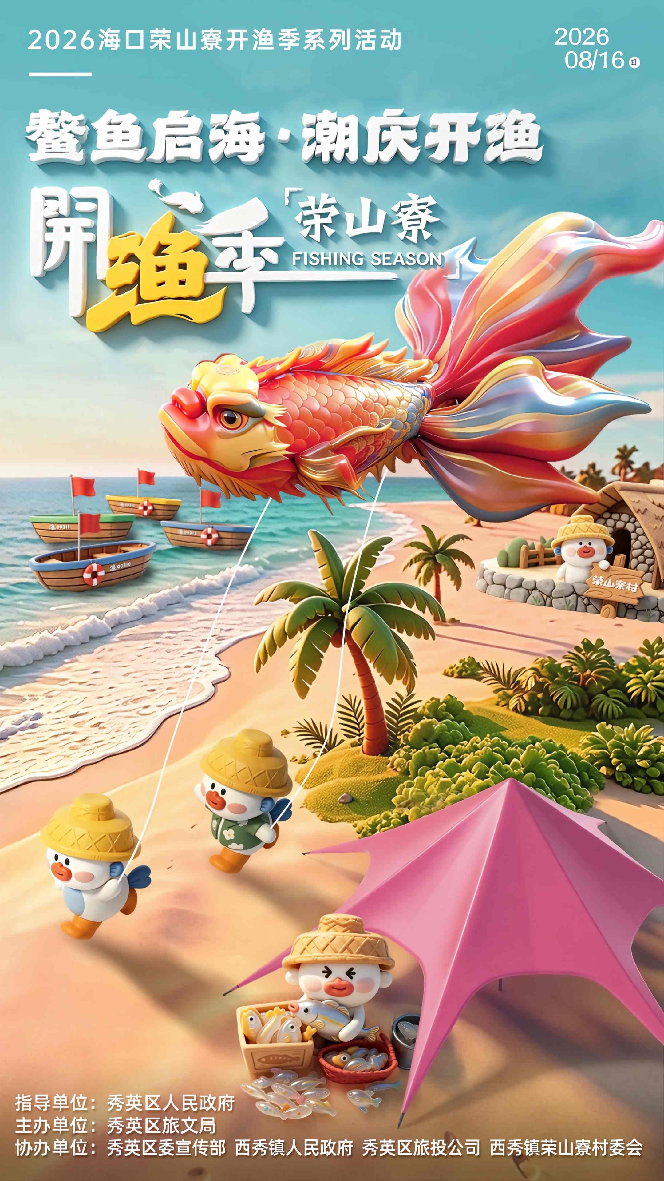 1786495091405299.jpg 微信图片_2026-08-12_082231_138(1).jpg