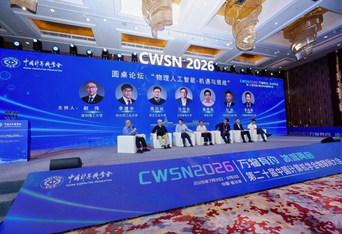 微信截图_20260811075520.jpg