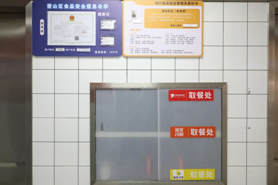 1786520262366787.png