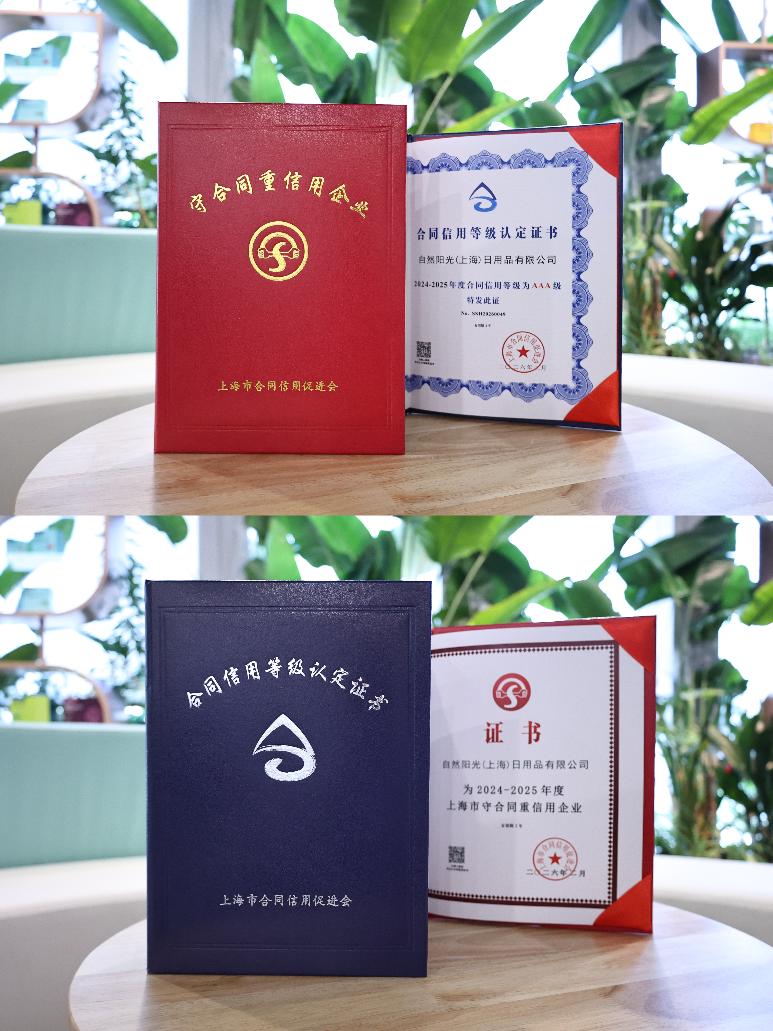 1786433478389987.jpg 5图片1.jpg