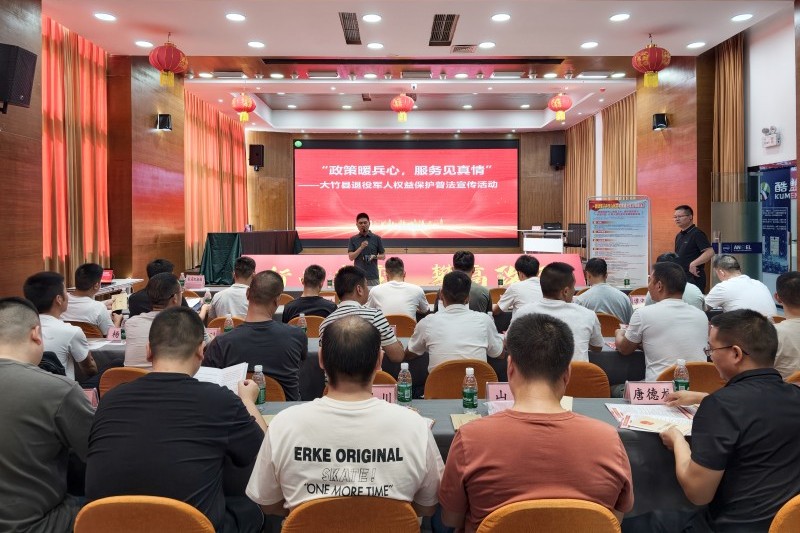 1786601874590683.jpg 政策宣讲现场.jpg