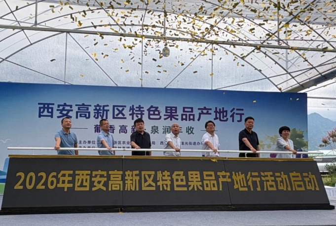 微信截图_20260814161254.jpg