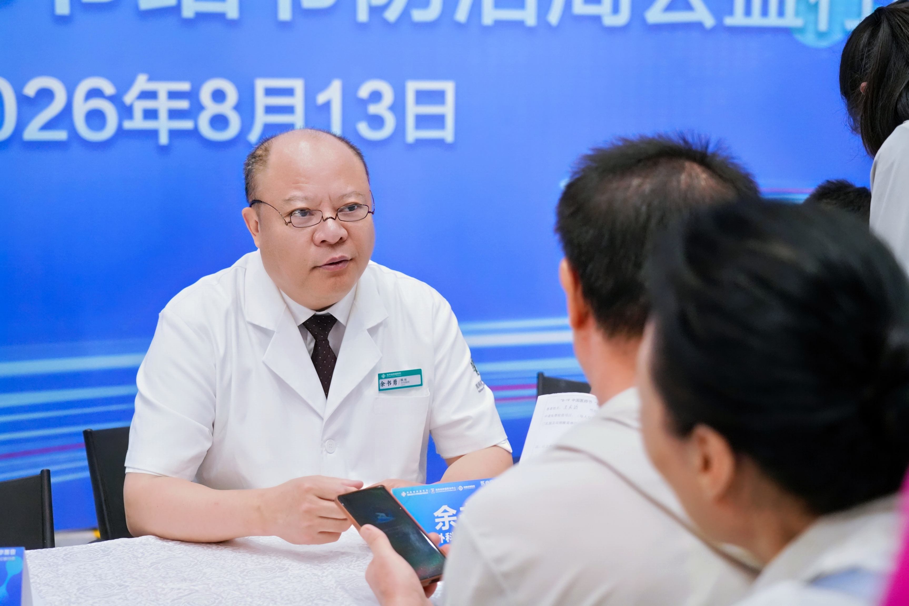 1786618792813039.jpg 微信图片_20260813155529_1493_669.jpg